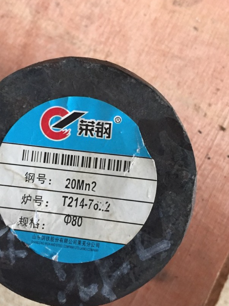 故城20Mn2合金结构钢